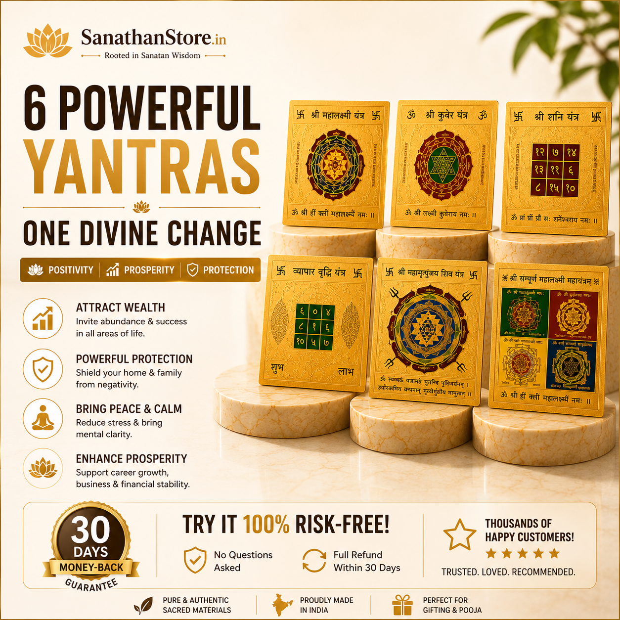 Shri Kuber Yantra