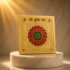 Shri Kuber Yantra