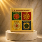 Shri Sampoorn Mahalxmi Mahayantram Yantra